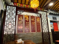 -同得兴 Since·1995 传统苏式面馆(嘉馀坊店)