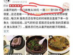 -口味堂(珞喻路店)