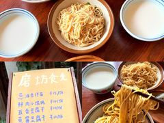 -乌村