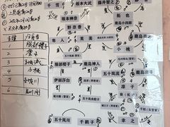 -猫尾侦探俱乐部·剧本杀·狼人杀