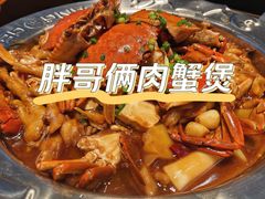 -胖哥俩肉蟹煲(济南世茂国际广场店)