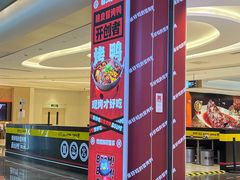 -蓉三少冒烤鸭·四川小吃集(北京首店)