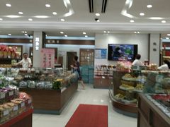 -上海市长春食品商店(淮海中路店)