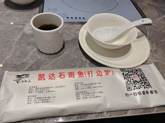 -张凯达·深海石斑鱼潮汕火锅(十五年品牌•虹桥天街店)