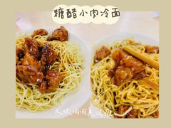 -玉华饮食店(茅台路店)