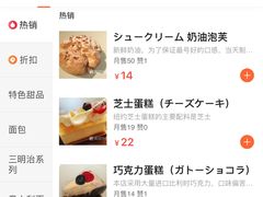 -KOMUGI 小麦家(新地假日广场店)