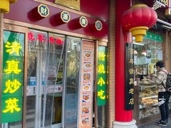 -白魁老号饭庄(安内店)