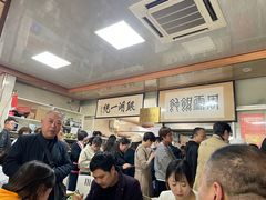 -周震馄饨