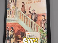 -SFC上影百联影城(川沙IMAX店)