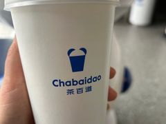 -茶百道(碧云商城店)