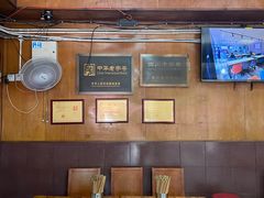 大堂-洞子口张老二凉粉(文殊院店)