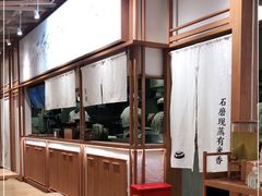 -小满手工粉(上海文峰广场店)