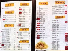 菜单-老盛昌(梅陇店)