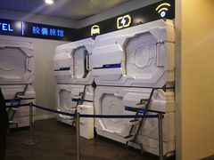 -谢列梅捷沃国际机场