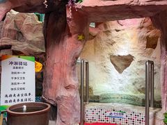 -兴芮温泉度假区