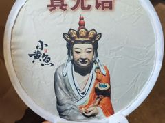 -图味美小黄鱼·景德菜(浙江路店)