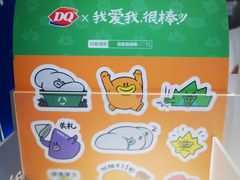 -DQ·蛋糕·冰淇淋(西直门店)