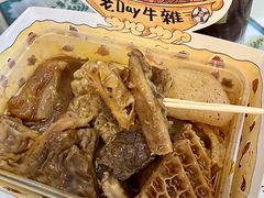 -老day牛杂(官也街总店)