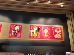 -星巴克(常德友阿国际广场店)