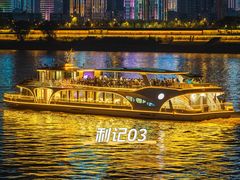 -武汉两江游览·夜游长江(汉口粤汉码头)