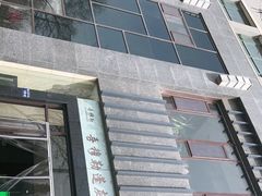 -吾穆勒蓬灰牛肉面·清真(北滨河中路店)