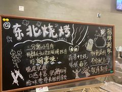 -小旋风·鹤岗烧烤(佳丰北苑店)