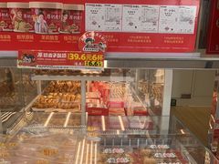 -味多美蛋糕(航天桥店)
