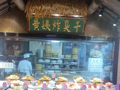 -大张烙馍村(泉山店)