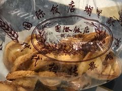 -国际饭店·帆声西饼屋(黄河路店)