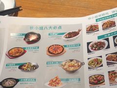 -徐小姐地锅鸡(铜山万达店)