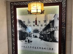 -四宜糕团店(南大街店)