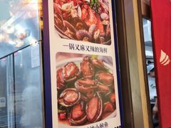 -船歌·鱼水饺青岛菜(金狮广场店)