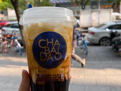 -茶百道(太平门直街店)
