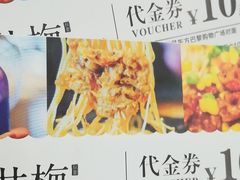 -贡梅老面馆·蟹粉面·无锡特色小吃(南长街主推店)
