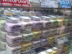 -白色日记·手作酸奶(麦凯乐店)