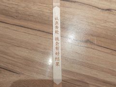 -太二酸菜鱼(石家庄万象城店)