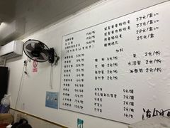 菜单-潮妈小食