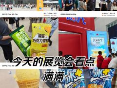 -天津梅江会展中心