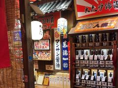 -炉胜·炉端烧·居酒屋