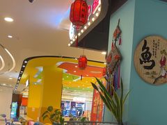 -云中鱼蒸汽石锅鱼(川沙百联店)