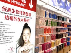 -国药中服免税(北京坊店)