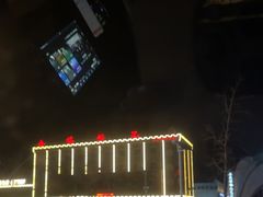 -红岸碳烤齐齐哈尔原味生态烤肉