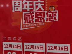 -池奈·咖喱蛋包饭(熙地港店)
