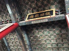 -历代帝王庙博物馆