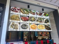 -金海湾海鲜排档(朱家尖店)