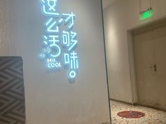 -鱼酷活鱼烤鱼(新世界城店)