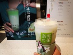 冰淇淋绿宝石-奈雪的茶(skp店)
