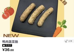 -柚子宠物(伊珊娜调理店)