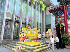 -皇城恒隆广场
