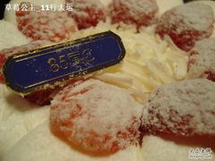 DSC04893-85度C(大连店)